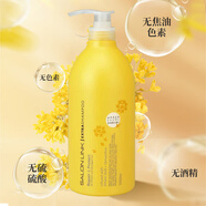 熊野油脂沙龍級保濕洗發(fā)水金木犀香1000ml 保濕修護洗護男女適用 日本進(jìn)口