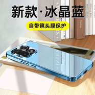 豪殼適用一加15手機殼1+15Pro新款OnePlus防摔鏡頭全包保護套高端超薄硅膠外殼男oppo女一家十三PLK110 【冰晶藍】全包鏡頭特防摔送屏幕膜 一加15