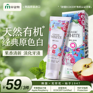 無(wú)瑾花 韓國進(jìn)口 天然果香潔齒牙膏110g 歐盟有機 呵護牙釉質(zhì) 清新口氣