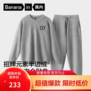 蕉內【王一博同款】絨絨500E睡衣男士保暖情侶裝秋冬家居服套裝可外穿