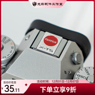李尖桃子創(chuàng  )意卡通富士相機xt50xs20索尼a7m4佳能r50尼康z30zfc熱靴蓋 xt5專(zhuān)用熱靴蓋【富士專(zhuān)用】