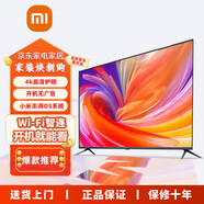 小米高清4K液晶電 視 機智能無(wú)線(xiàn)WiFi投屏家用2K客廳酒店民宿護眼顯示器 60英寸網(wǎng)絡(luò )版 掛架版【掛墻上】