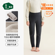 松山棉店【小暖羊】?jì)和Ｅ镅澭蛎虻酌扪澕雍窦咏q男女內穿打底褲校服 巨厚暖720-深灰（-20~-10°C） 110 cm 15-25KG