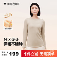 拇指白小T熱力加厚加絨長(cháng)袖T恤秋冬新款保暖百搭打底衫 女款暖杏 M