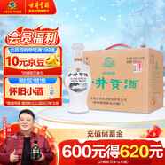 古井貢酒 懷舊版 濃香型白酒 50度 500ml*6瓶 整箱裝 口糧酒