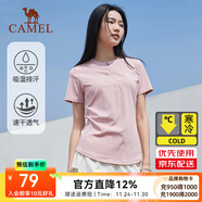 駱駝運動(dòng)短袖T恤男女春夏速干冰絲透氣戶(hù)外休閑棒球服短袖女 C23BABH393A5，山茶粉 ，女 2XL