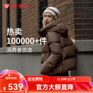 坦博爾【爆款】絨服女小個(gè)子面包短款連帽保暖韓版冬天外套TBF330332J 焦栗褐 2XL (180)