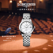 浪琴（LONGINES）瑞士手表 軍旗系列 機械鋼帶女表 L42744876