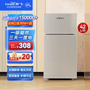新飛 （Frestec）小冰箱迷你小型家用家電冷藏冷凍宿舍出租房辦公室雙開(kāi)門(mén)二門(mén)電冰箱一級能效節能省電 42L銀【店鋪爆款+節能省電】