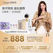 HEGEN海格恩6個(gè)月+大寶PPSU330ml奶瓶+吸管杯+喝水杯花卉親子成長(cháng)禮盒