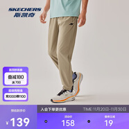 斯凱奇2025夏季情侶款速干長(cháng)褲舒適防曬透氣彈力束腳運動(dòng)褲