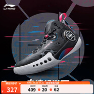 李寧韋德幻影3丨男鞋籃球鞋男beng科技反光透氣柔軟回彈場(chǎng)地鞋運動(dòng)鞋 黑色(065款)-2 39.5