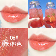 巧迪尚惠 QAODSUHU唇彩女夏季亮晶晶保濕滋潤粉嘟嘟口紅唇蜜唇釉 06粉橙色
