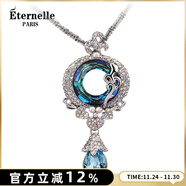 Eternelle法國永恒奧地利水晶吊墜 歐美風(fēng)女長(cháng)裝飾項鏈時(shí)尚秋冬毛衣鏈 天藍色