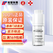 Filorga菲洛嘉十全大補面膜50ml拯救熬夜肌涂抹面膜改善暗沉提亮膚色 【1盒x15ml】360眼霜