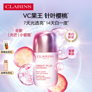 嬌韻詩(shī)光芒小瓷瓶50ml精華VC美白補水保濕滋潤抗皺護膚品化妝品生日禮物