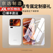 小米（MI）【品質(zhì)原裝】適用于【順豐現貨】小米17promax手機殼新款小米17薄 【店長(cháng)承諾VIP服務(wù)】下單即送價(jià)值58元防護套裝 小米_17