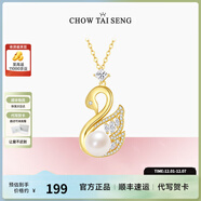周大生天鵝吊墜S925銀項鏈女輕奢小眾設計感圣誕圣誕禮物送女生 天鵝項鏈