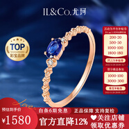 IL&CO尤珂「藍茶繆斯」18K金天然藍寶石鉆石戒指女送女友情人節禮物 14號