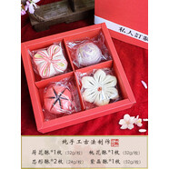 島城英記樓傳統中式糕點(diǎn)芯形桃花酥餅喜餅訂婚零食英記樓老式茶點(diǎn)心青島特產(chǎn) 古法手作尚品【紫晶酥+花酥果子】伴手禮盒204g贈禮袋C