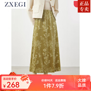 ZXEGI春裝新款好品質(zhì)絲絨半身裙女國風(fēng)潮流竹韻壓花光澤感半裙 黃綠色 XL