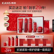 韓束紅蠻腰5件套禮盒水乳面霜套裝抗皺緊致補水護膚品生日禮物送女友