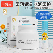 小林制藥小浣熊兒童面霜保濕補水?huà)雰簼櫮w霜寶寶秋冬季擦臉滋潤防皴防裂 1盒【送同品牌潤唇膏1支】