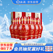 汾酒 老白汾醇柔 清香型白酒 53度 475ml*6瓶 整箱裝 喜事宴請送禮