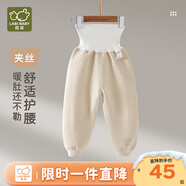 拉比【芯里暖暖夾絲】?jì)和瘖A絲護肚長(cháng)褲男童女童軟糯高腰護肚家居長(cháng)褲 卡其 80