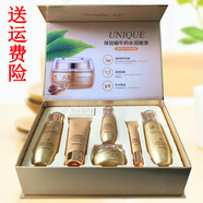 一枝春（OneSpring）6件禮盒套裝蝸牛原液套裝補(bǔ)水保濕霜中年婦女化妝品女士 化妝品女士
