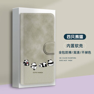 水草人翻蓋皮套適用蘋(píng)果15promax手機14plus皮套16promax保護殼15plus全包16e/13promax/se2二代 四只熊貓-皮套 iPhone 6s