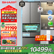 夏普（Sharp）整機原裝進(jìn)口電冰箱 日式六門(mén) PCI凈離子群凈味保鮮455升小戶(hù)型超薄大容量 變頻一級自動(dòng)制冰家用 SJ-MF46K-DS 耀石銀 補貼20%