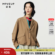 幻走（MOVEUP）【商場(chǎng)同款】2024春季新款西裝領(lǐng)口袋設計師短款外套女 卡其 M