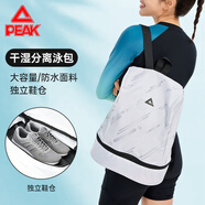 匹克健身包男干濕分離游泳防水包女運動(dòng)束口便攜帶雙肩背包收納袋