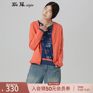 siqin斯琴女裝秋季純棉撞色拼接V領(lǐng)拉鏈運動(dòng)針織衫開(kāi)衫外套  13CS011 M