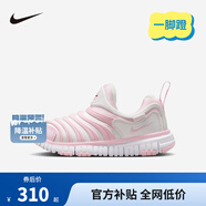 NIKE 耐克男女童毛毛蟲(chóng)運動(dòng)鞋DYNAMO FREE緩震舒適兒童一腳蹬休閑童鞋 343738-637 35 【建議腳長(cháng)22cm】
