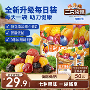 三只松鼠維C水果干375g蜜餞果干零食果脯芒果干藍莓15包休閑零食小吃
