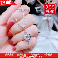 詩(shī)筠（SHIJUN）9999純銀戒指素圈男女情侶對戒2025年新款999銀項鏈女足銀鎖骨心 love吊墜配元寶鏈