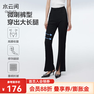 水云間【商場(chǎng)同款】黑色微喇開(kāi)叉休閑褲女夏季新款顯瘦高腰小西褲 黑色 XL