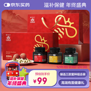 王巢（ONECO）蜂蜜禮盒裝 百花蜜荔枝蜜洋槐蜜組合裝過(guò)節禮品 送長(cháng)輩安徽老字號
