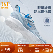 361°運動(dòng)鞋男鞋秋冬季透氣網(wǎng)面跑鞋黑色通勤輕質(zhì)戶(hù)外慢跑步鞋 太空灰/工裝藍【透氣網(wǎng)布】 40