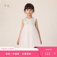 MARC&JANIE【馬克珍妮 蘆芙】?jì)和难b女童碎花網(wǎng)紗裙女童裙子 公主裙230002 五彩色【230002】 100 4T