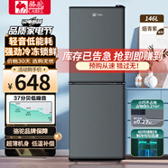 駱駝智能雙門(mén)冰箱家用小型中型二門(mén)冷凍冷藏迷你宿舍出租房一級節能省電全系配果蔬盒 旗艦實(shí)標款-146升 加厚節能款·高119cm 十年聯(lián)保