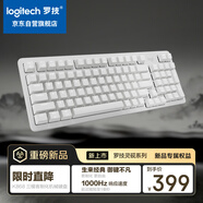 羅技（Logitech）靈硯系列 K868 三?？椭苹瘷C械鍵盤(pán) 無(wú)線(xiàn)鍵盤(pán) 藍牙鍵盤(pán) 客制化鍵盤(pán) 白色