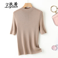 孜茜2025新款短袖羊毛針織衫女半高領(lǐng)修身精紡薄款半袖五分袖打底衫 杏色 L