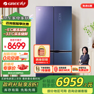 格力（GREE）晶弘冰箱516升十字對開(kāi)-5℃嫩凍凝鮮-33℃深凍儲鮮節能變頻一級能效BCD-516WPQG
