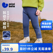 迷你巴拉（minibala）【內里加絨】女童寶寶打底褲冬季親膚保暖高彈褲子