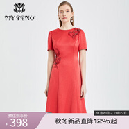 MY TENO春夏新款珠片繡花紅色連衣裙高腰傘擺修身敬酒禮服 紅色 2XL