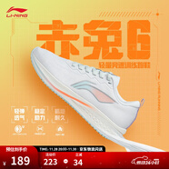 李寧赤兔7/8 PRO跑步鞋男女鞋秋冬季中考體測跳繩馬拉松競速運動(dòng)鞋 【賈卡透氣】標準白(016款)-4 【赤兔6女款】 38