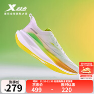 特步【2000公里二代】跑鞋男兩千公里耐磨回彈跑鞋體考競訓女跑步鞋 帆白/熒光青檸綠 男-建議小半碼 40